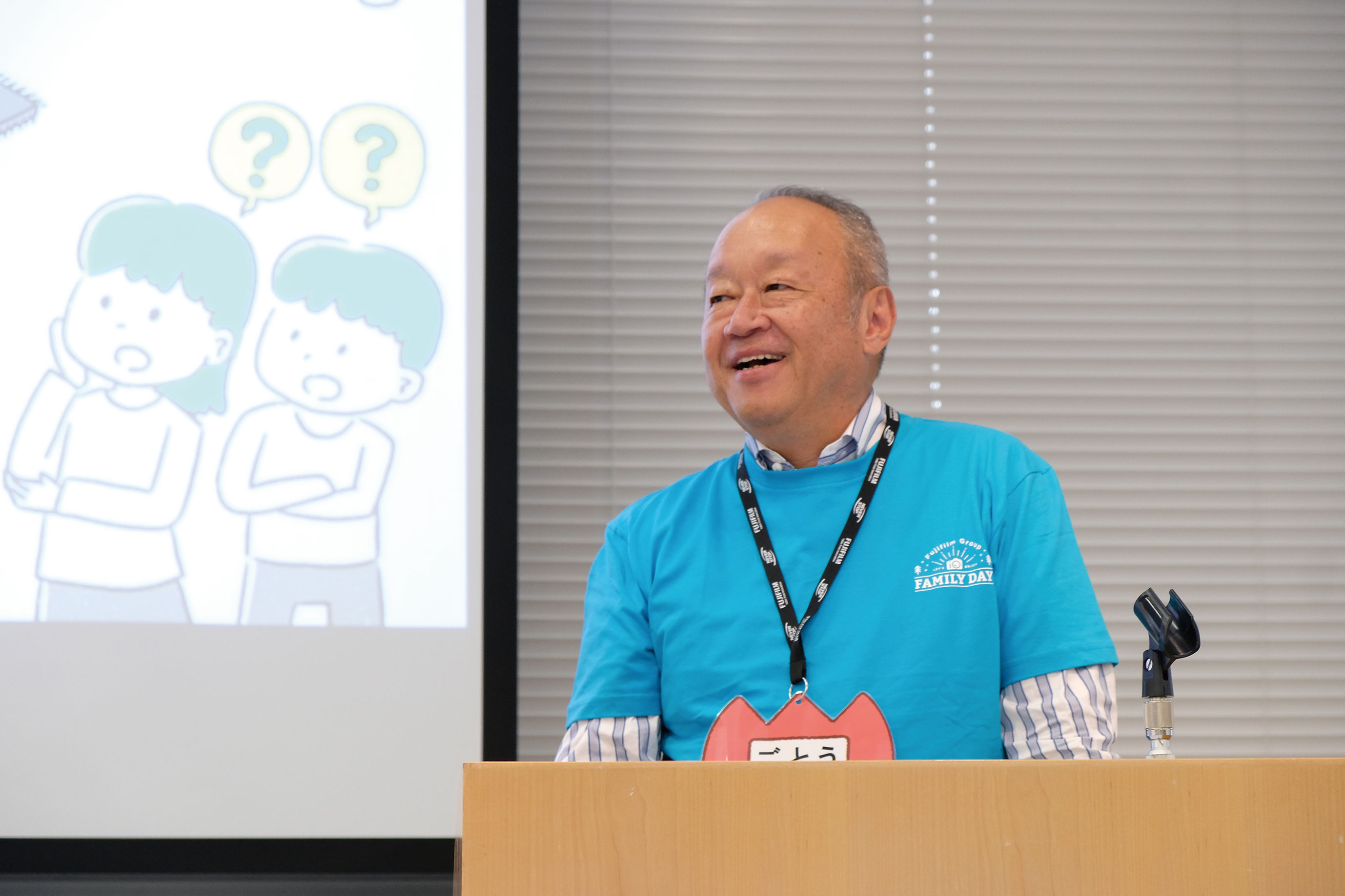 At a Family Day event at its Tokyo Midtown Head Office, the Group presented a picture-story show and answered questions from the children of employees.