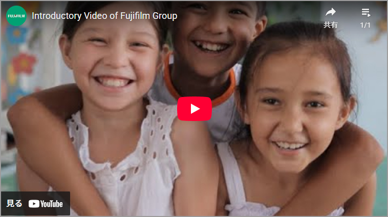 https://holdings.fujifilm.com/en/about/corporatemovie