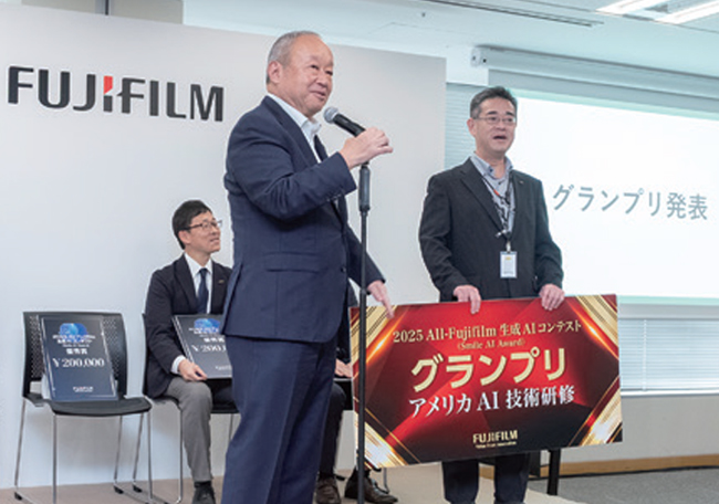 表彰式では、Fujifilm AIChatを用いて「壁打ち」しながら
祝辞を作成したことも披露しました