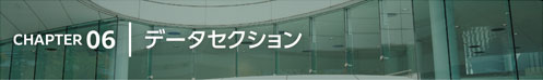 https://ir.fujifilm.com/ja/investors/ir-materials/integrated-report/main/010/teaserItems1/0111111119/linkList/0/link/fh_2026_006j.pdf