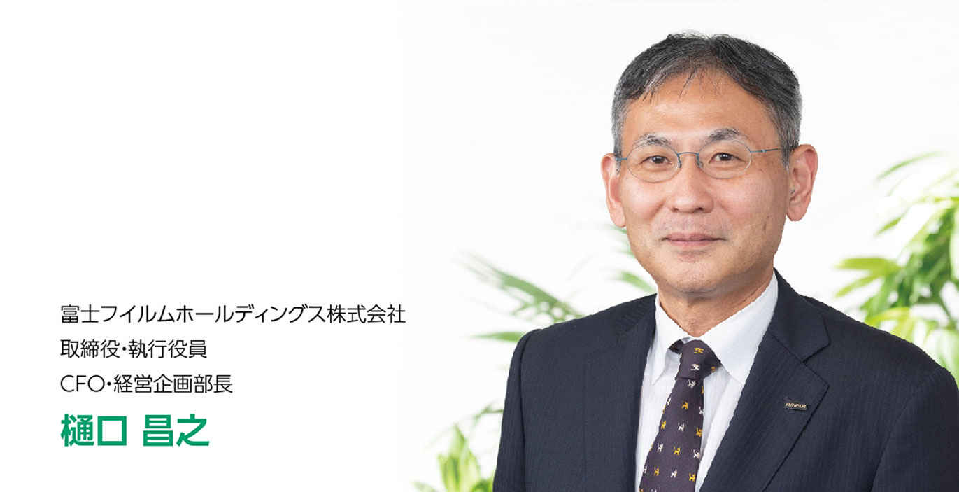 CFOメッセージ