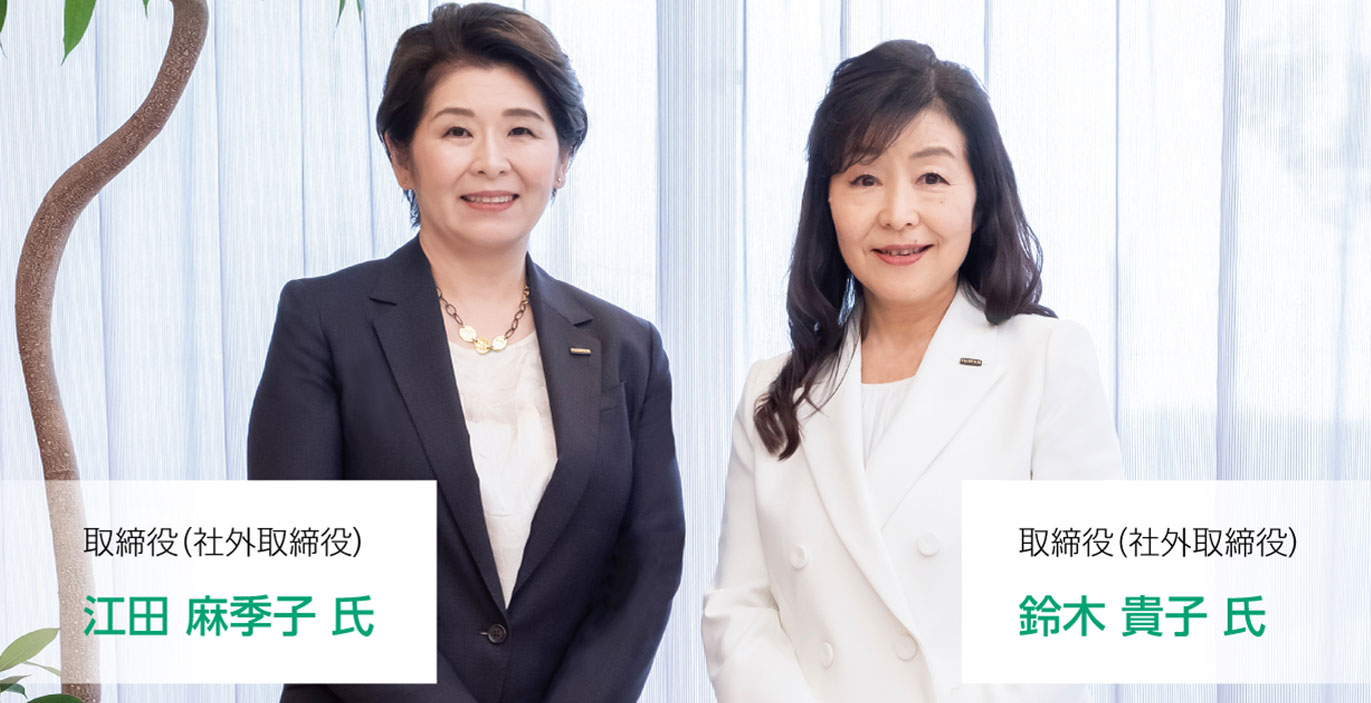 ガバナンス対談